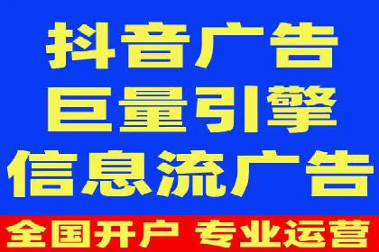 掌握SEM竞价培训技巧，提升广告投放效果