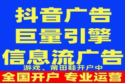 信息流广告推广：成功案例揭秘